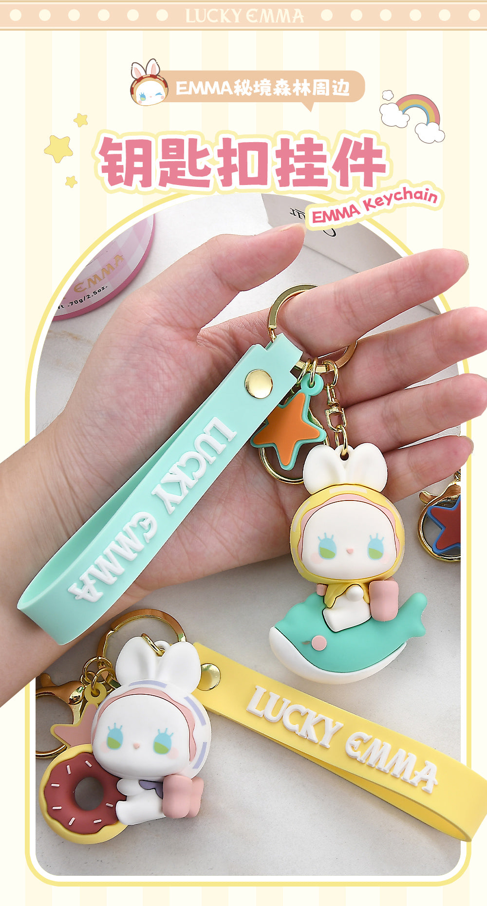 EMMA - Baby keychains
