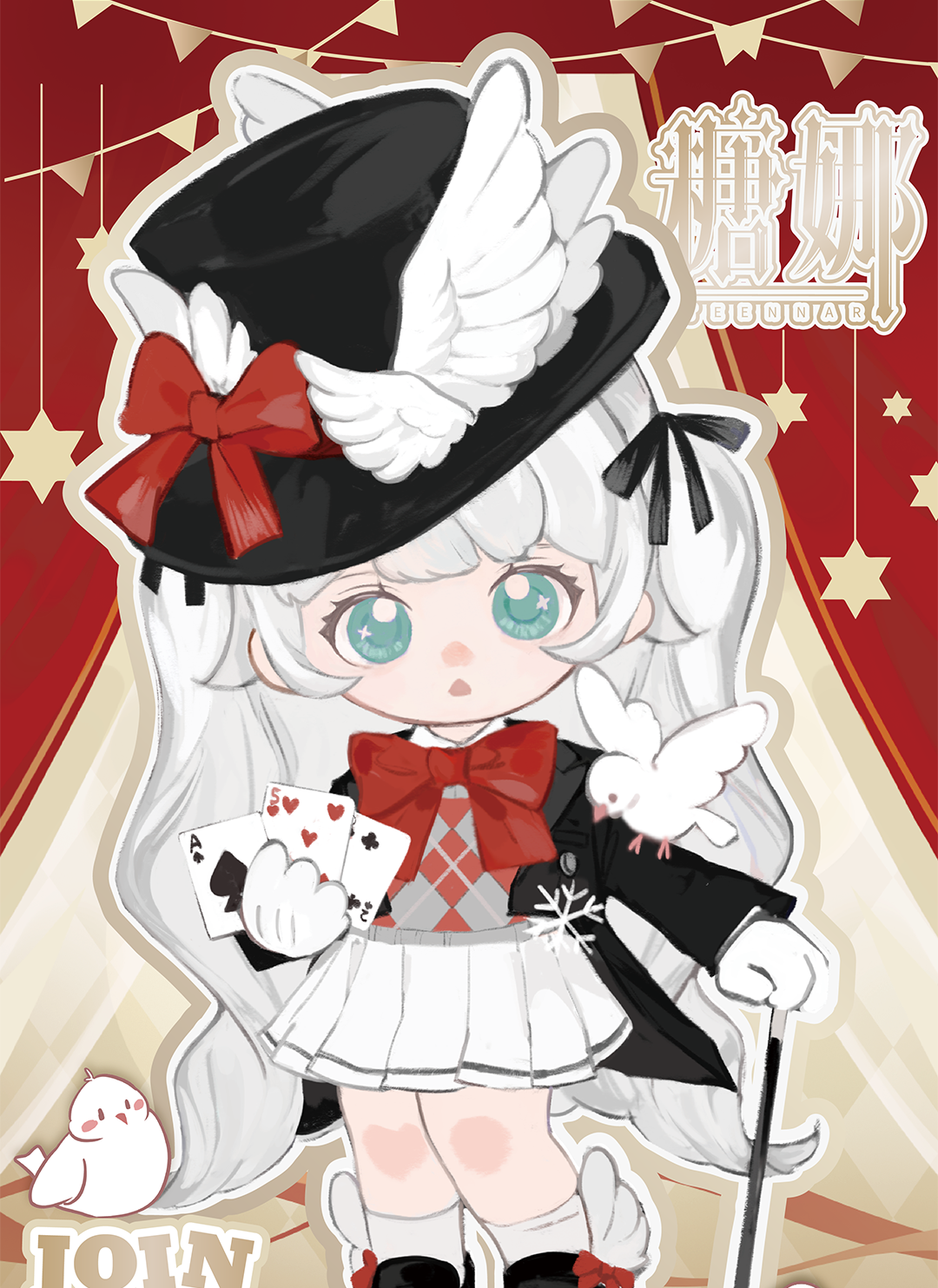 TEENNAR - Recruitment Club Series