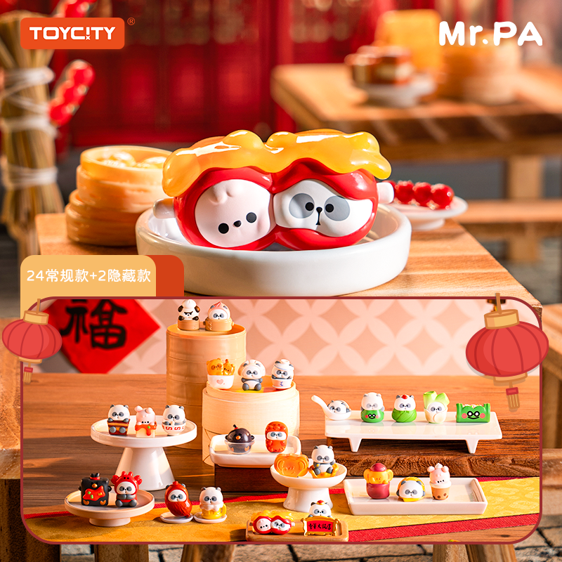 MAGJOY MR PA- CHINA Grand Hotel Series