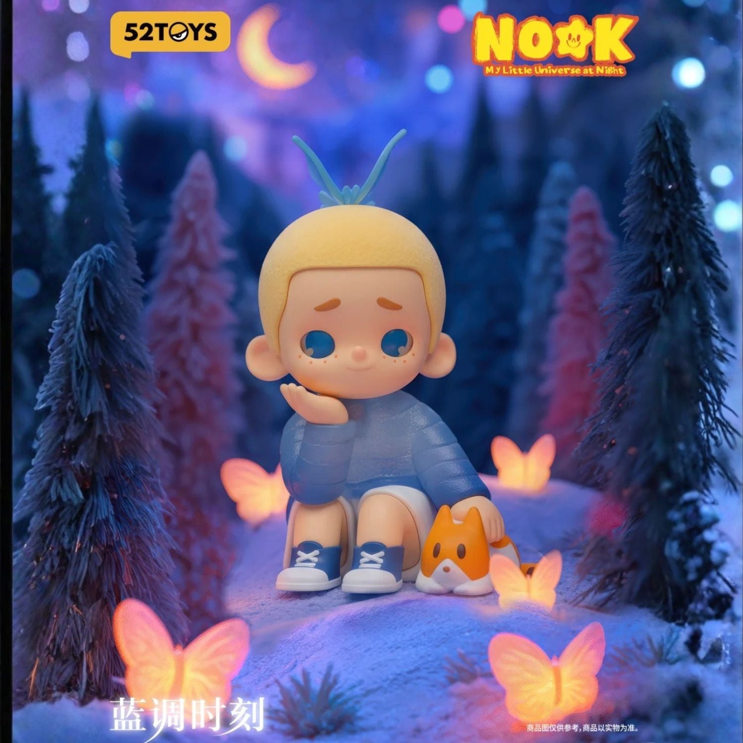 NOOK - My Little Universe at Night