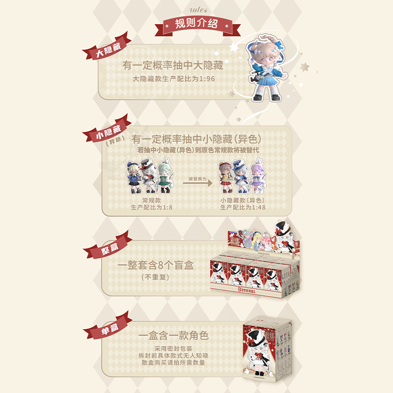 TEENNAR - Recruitment Club Series