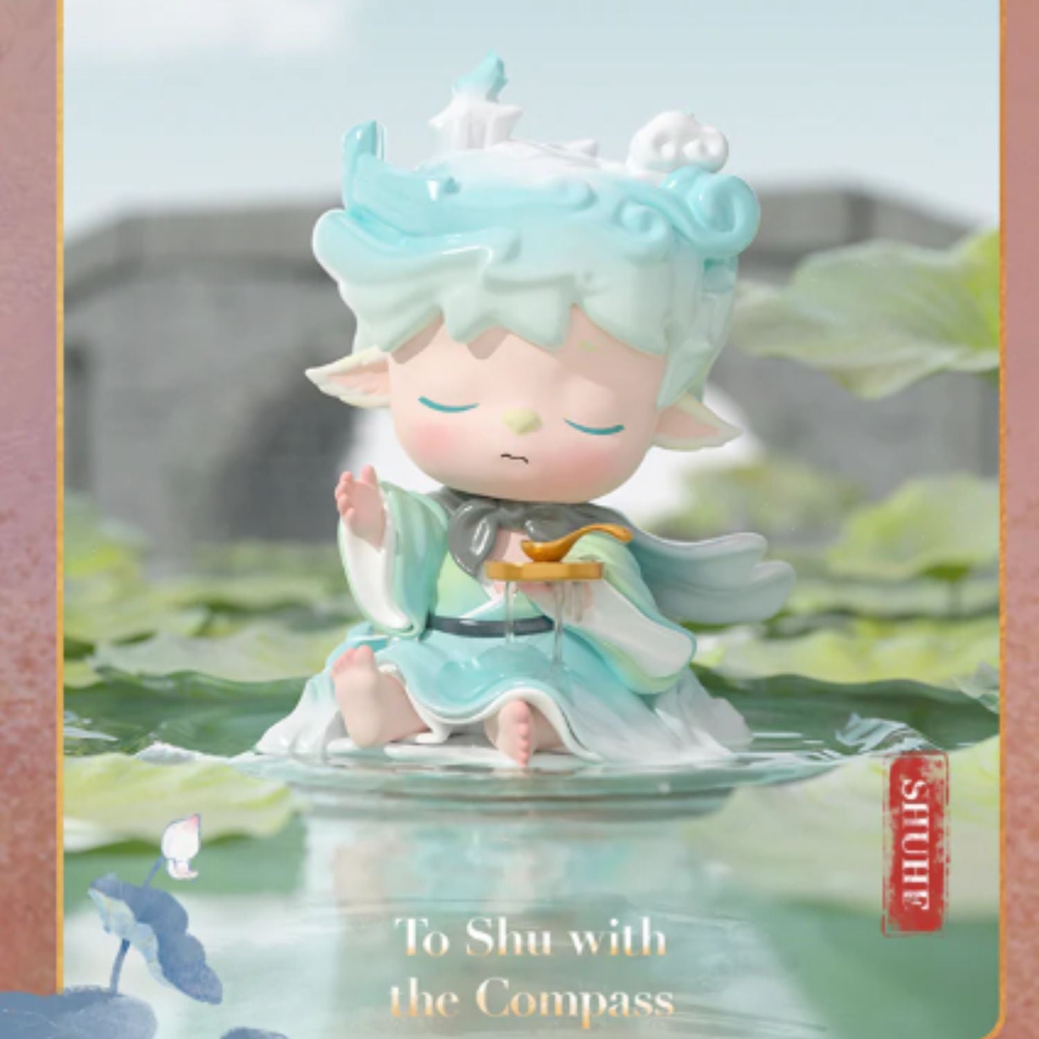 MIMI - Jiuzhou Odyssey