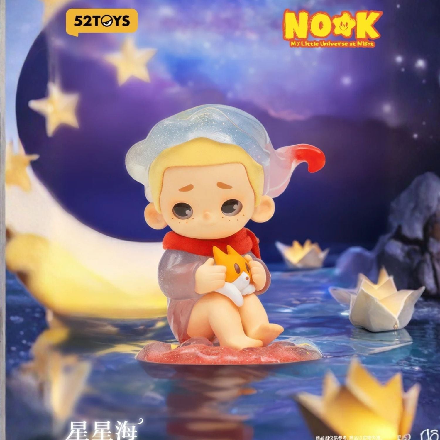 NOOK - My Little Universe at Night