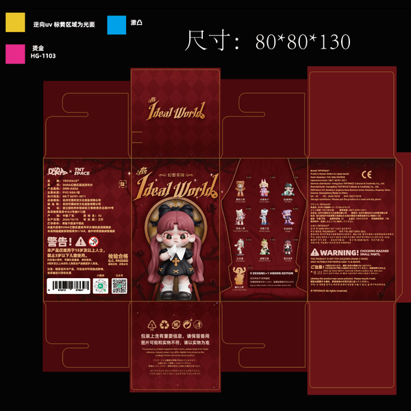 DORA- An Ideal World Series