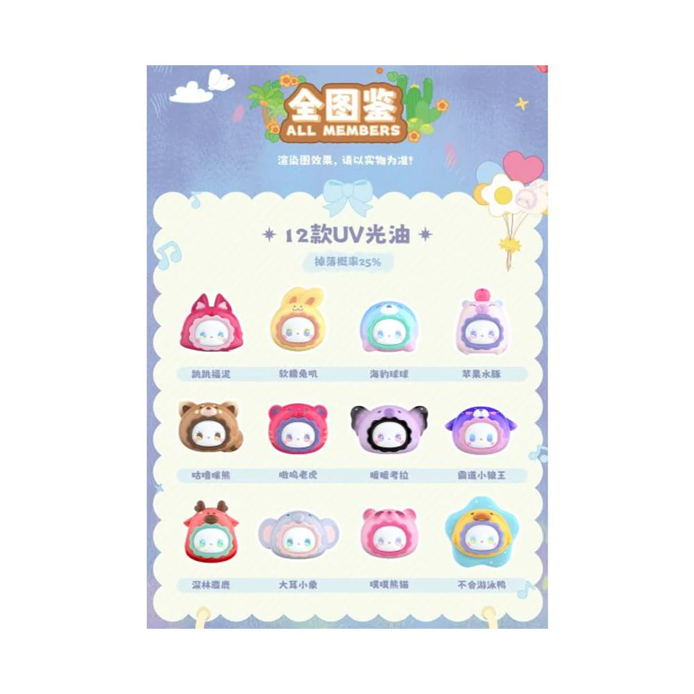 EMMA - RuaRua Zoo Party