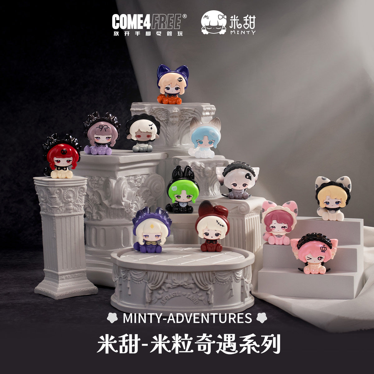 Minty - Adventures series Cute Granules