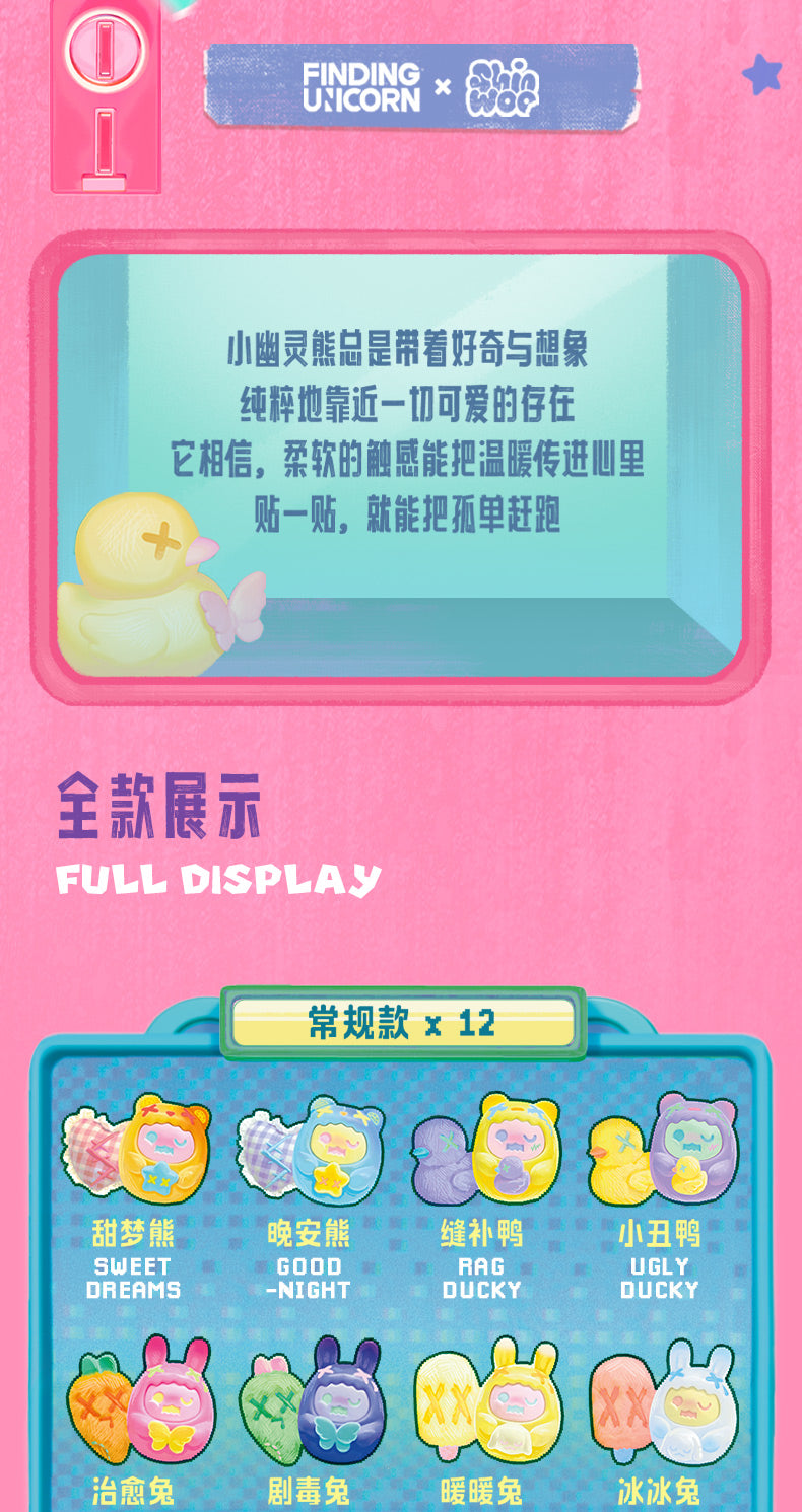 SHINWOO - Hug Me Mini Series