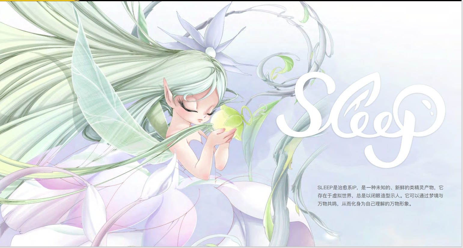 SLEEP DREAMLAND ELVES - Life of fantasy