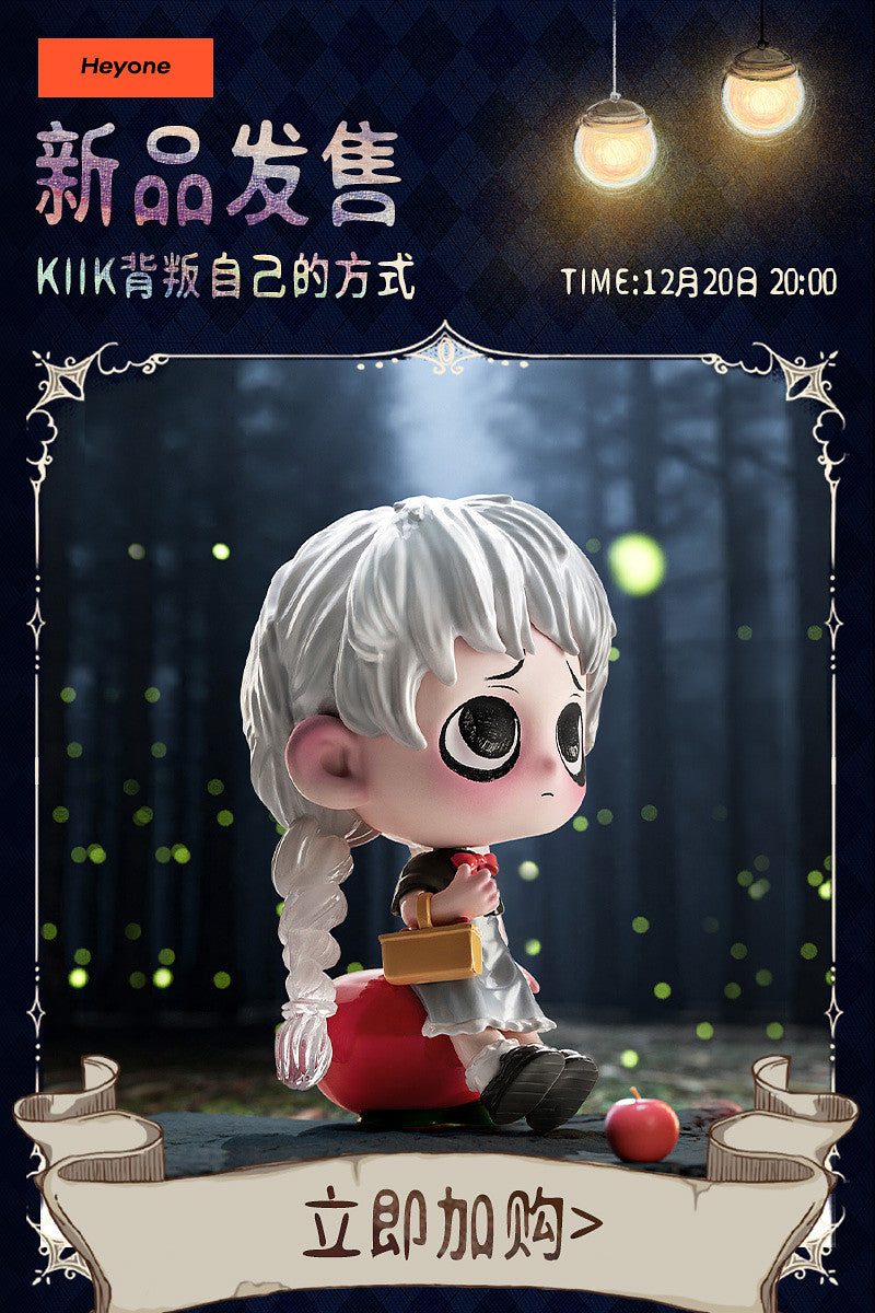 KIKI - The Way of Self Betrayal