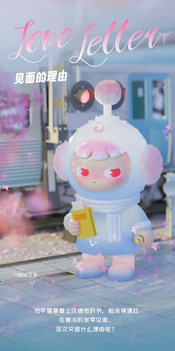 CIMMY - 150% Crush on you