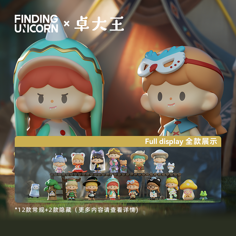 ZZOTON - Magic Adventure Series