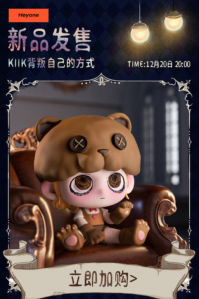KIKI - The Way of Self Betrayal