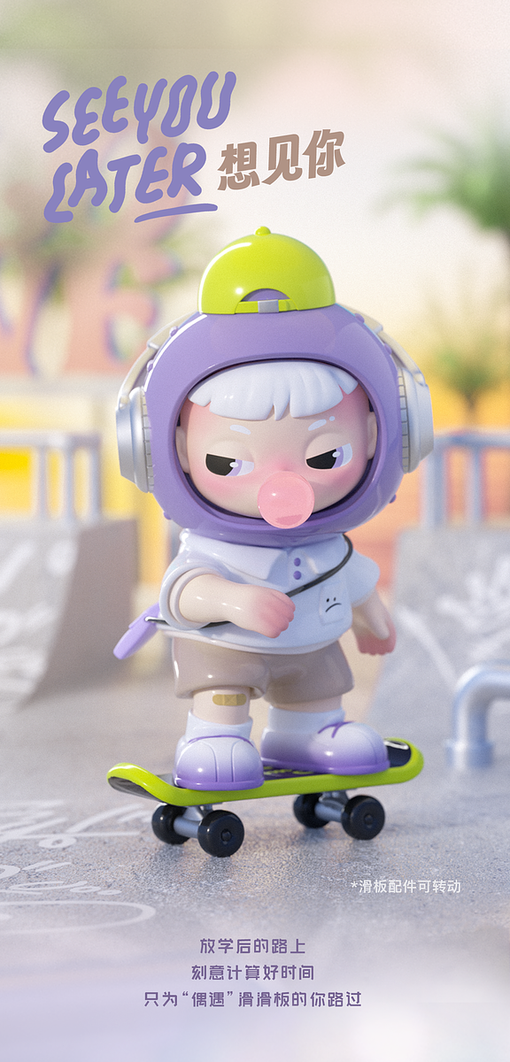 CIMMY - 150% Crush on you