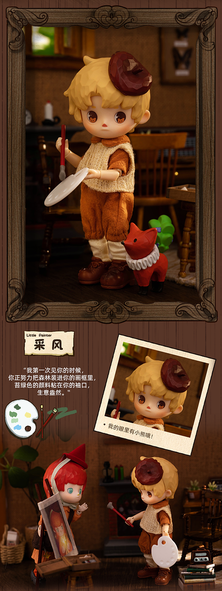Little Painter and Little Witch BJD
