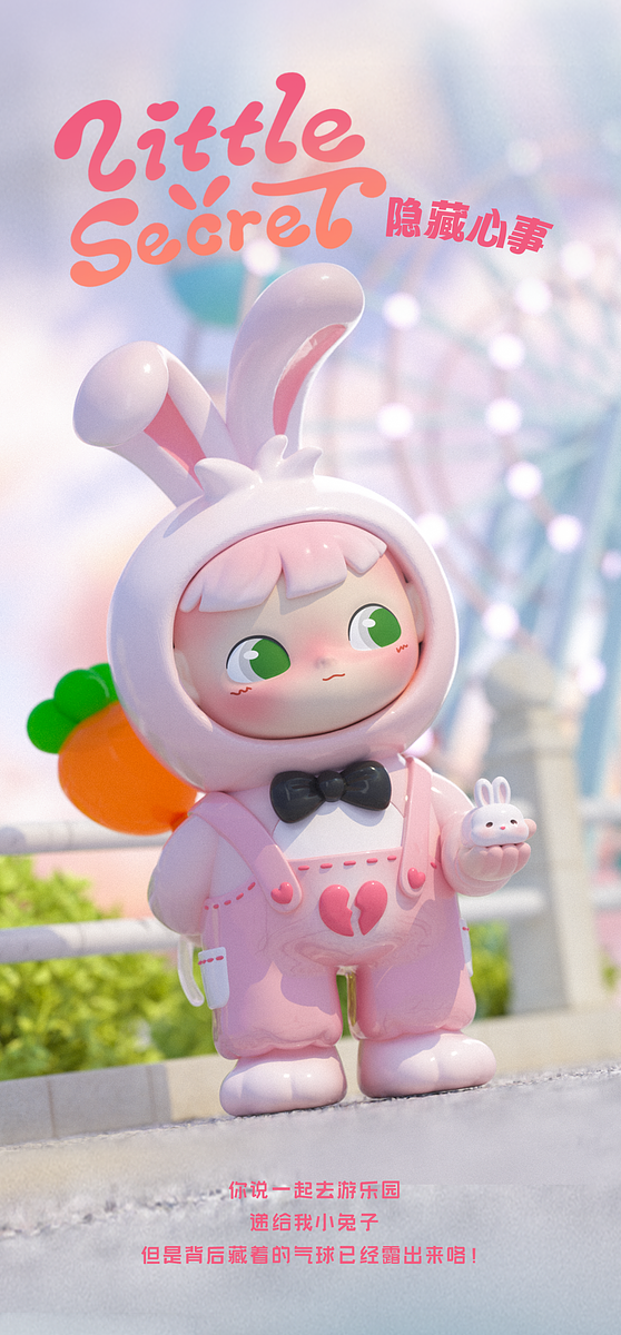 CIMMY - 150% Crush on you
