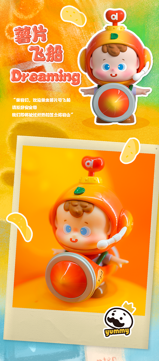 DIUDIU BABY - Hello Childhood