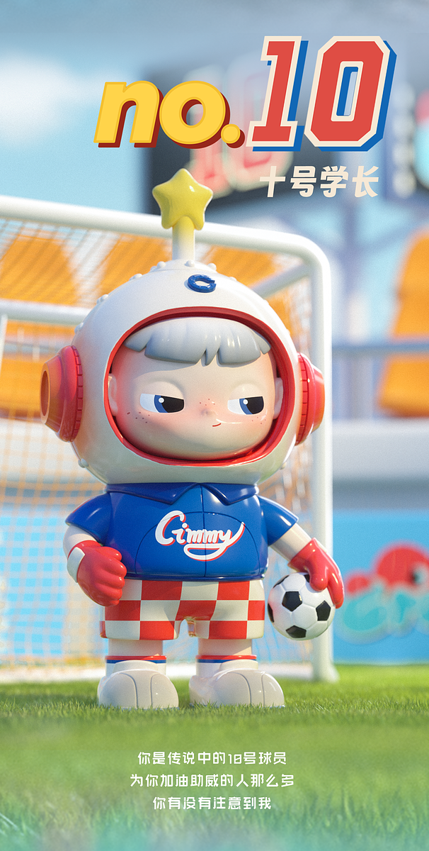 CIMMY - 150% Crush on you