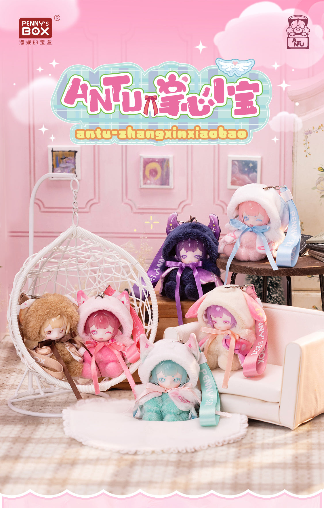PENNYS BOX - Antu plushie