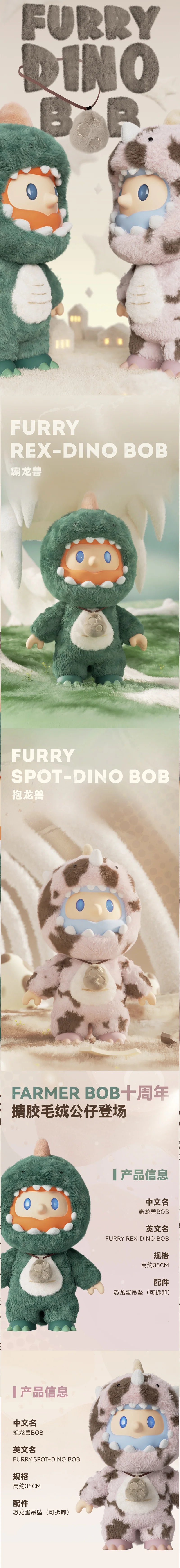 FARMER BOB Furry Rex Dino Bob
