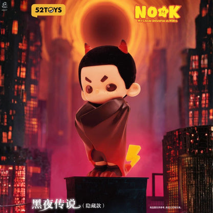 NOOK - My Little Universe at Night