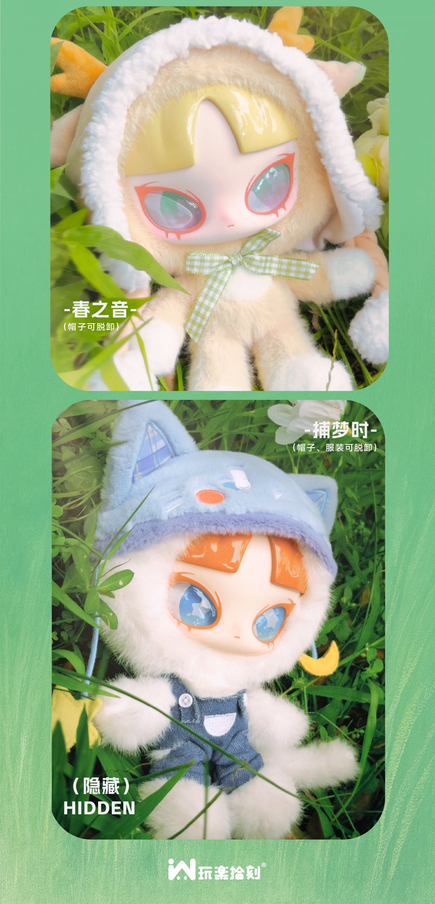 INN'S - Crossing Spring