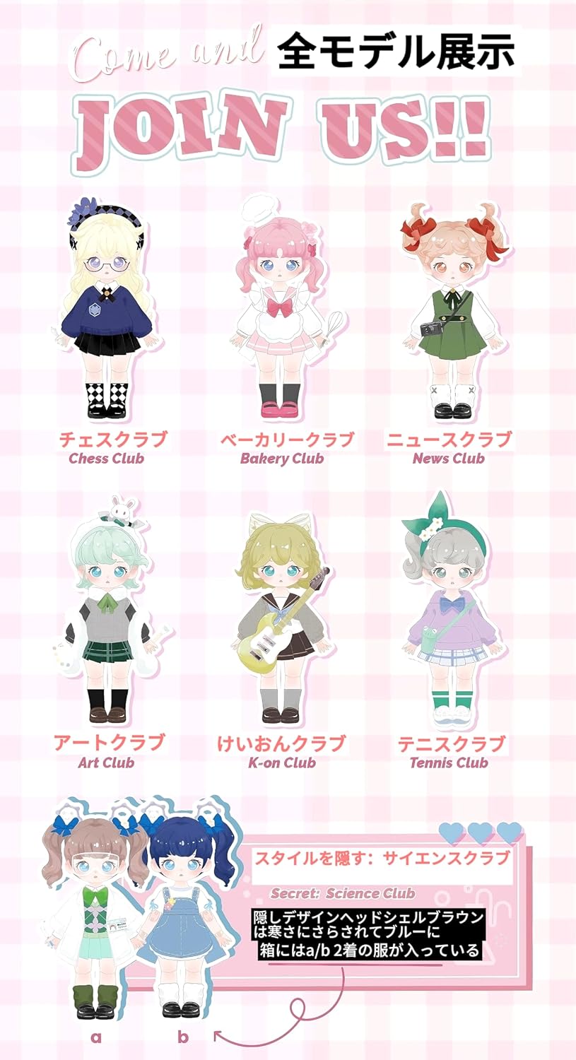 TEENNAR - Recruitment Club Series
