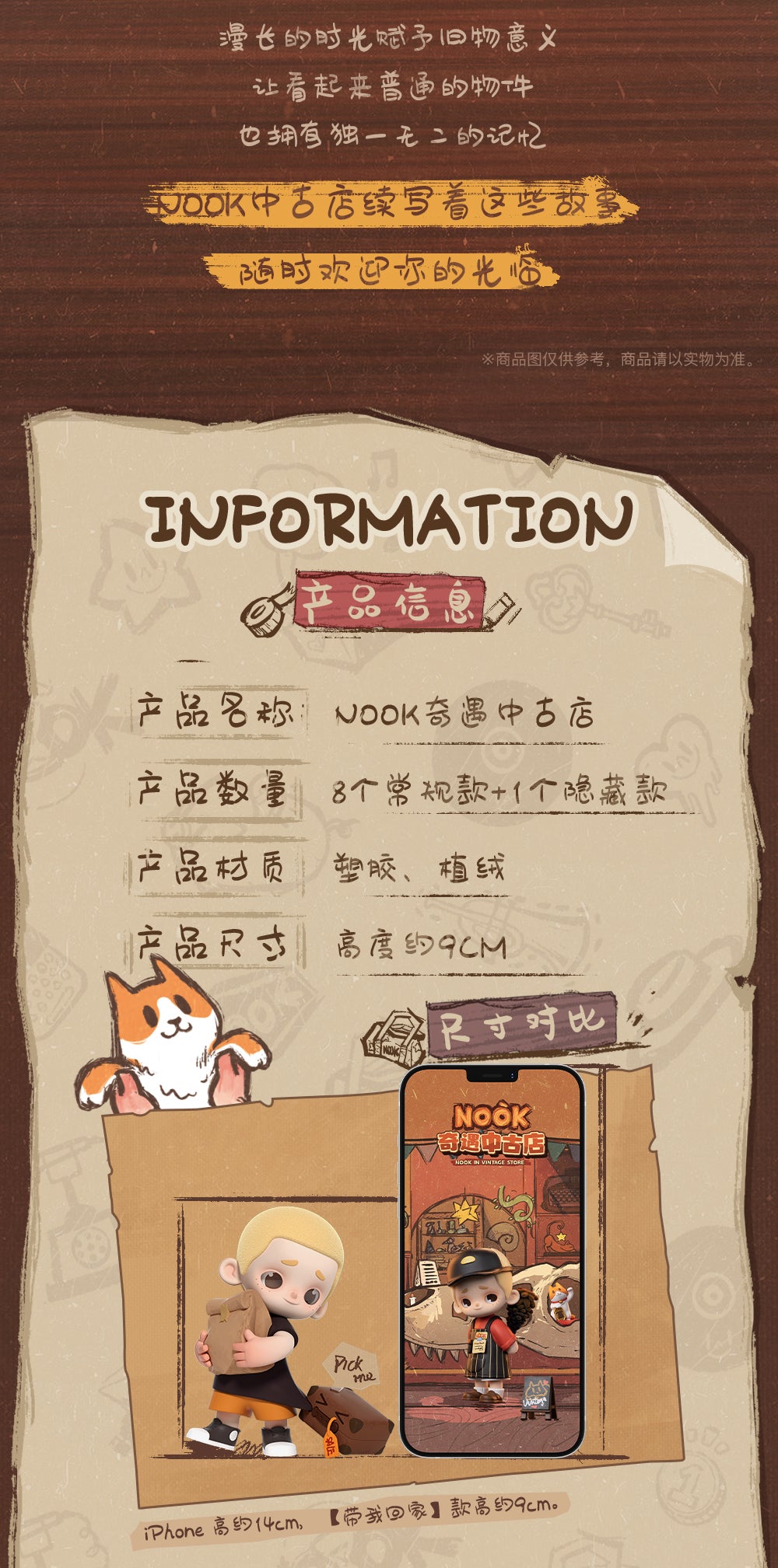 NOOK - In Vintage Store