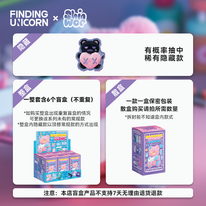 SHINWO - Ragbag Clinic Plush