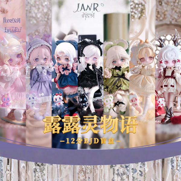 LULU- Elf Story by Happy Engine (BJ Doll)