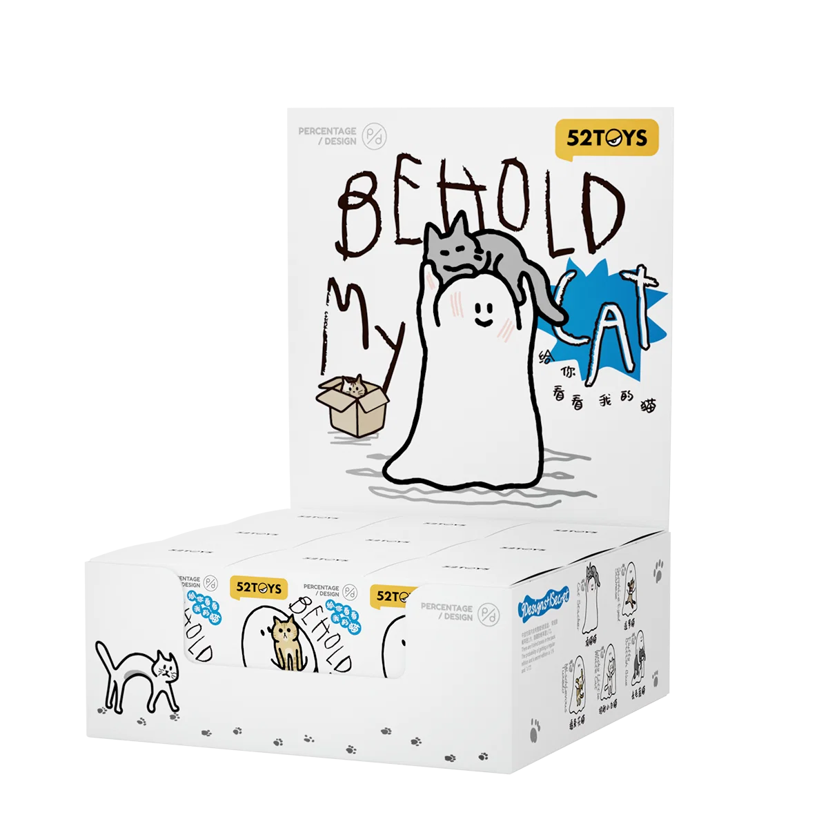 Ghody - Behold My Cat