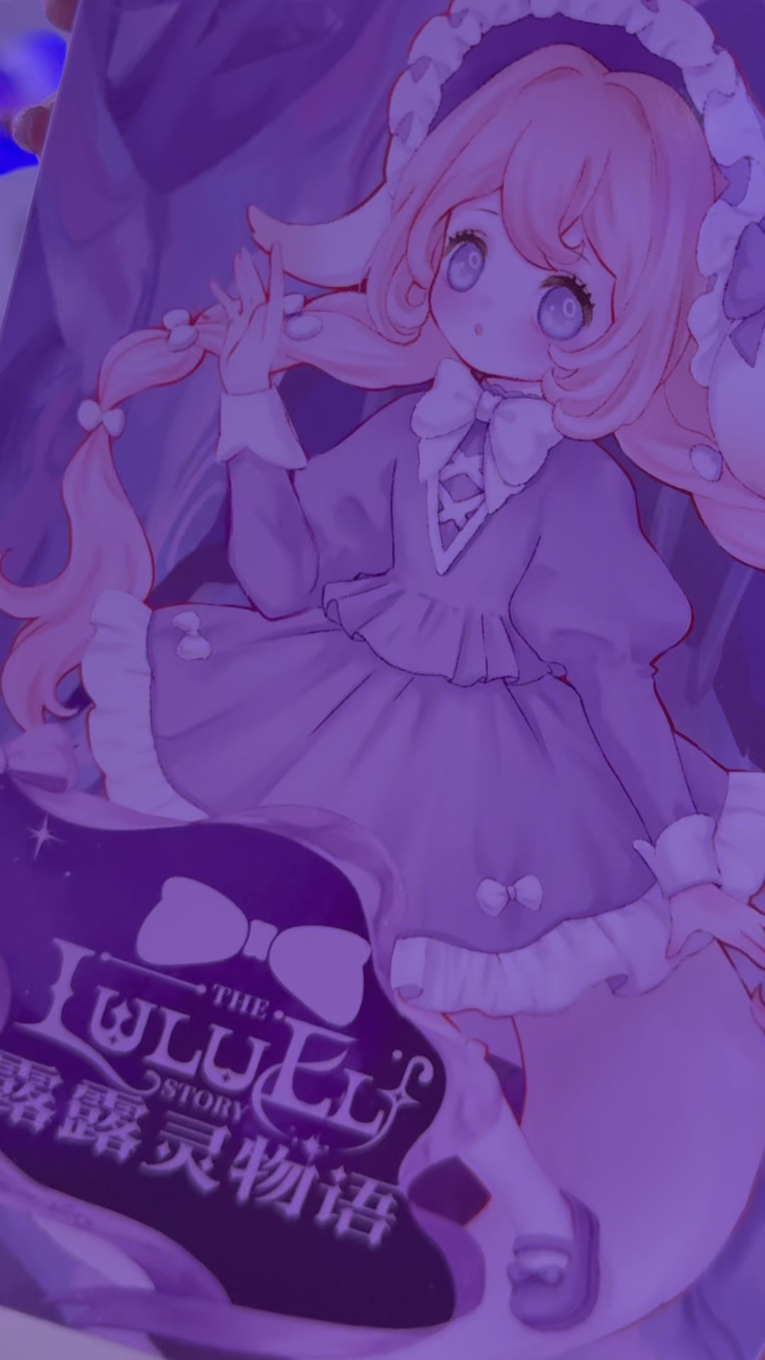 LULU- Elf Story by Happy Engine (BJ Doll)